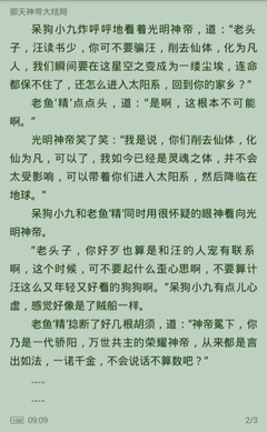 菲律宾入境清单最新政策 入境清单明细